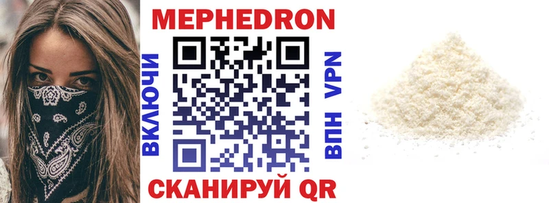 Где купить наркотики Елизаветинская Кокаин  APVP  ГАШ  Канабис  Меф мяу мяу 