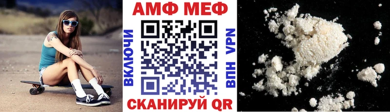 ссылка на мегу ONION  Елизаветинская  АМФ Розовый 