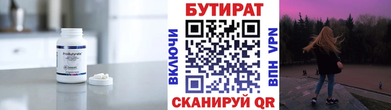 нарко площадка как зайти  Елизаветинская  БУТИРАТ жидкий экстази  МЕГА ССЫЛКА 