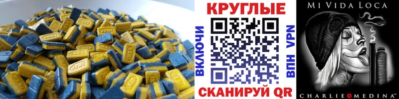 Экстази бентли  купить  цена  Елизаветинская 