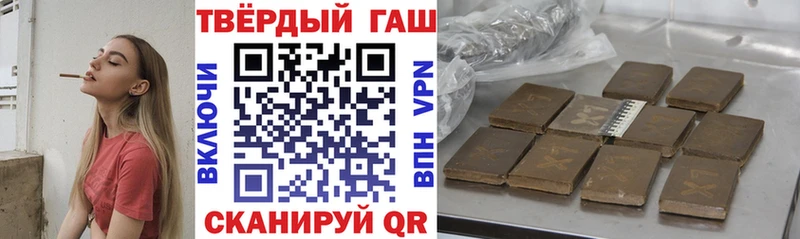 Гашиш убойный Елизаветинская