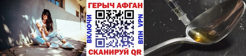 Героин хмурый  omg ONION  Елизаветинская 