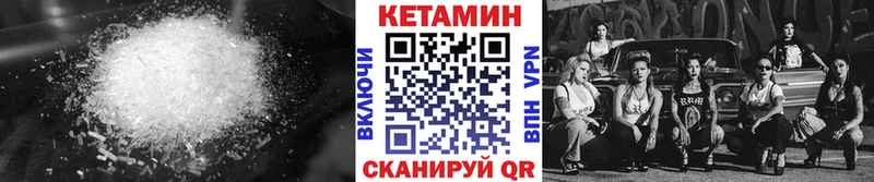 МЕГА сайт  Елизаветинская  Кетамин ketamine 
