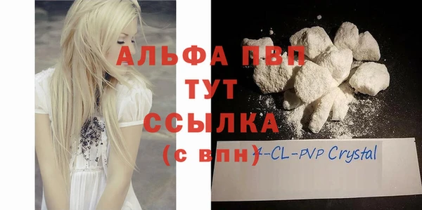 кокс Абаза
