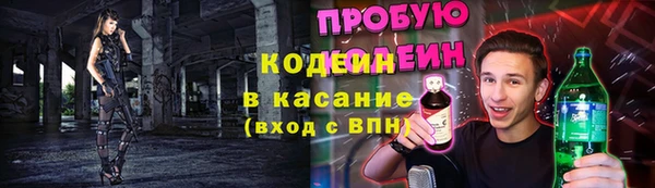 кокс Абаза