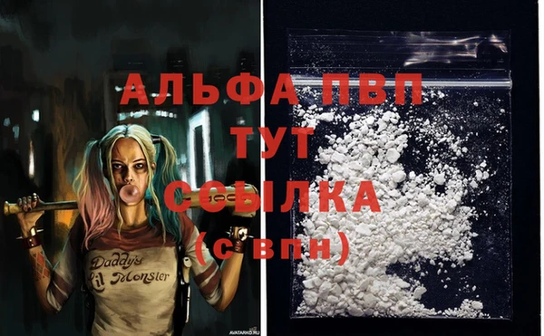 кокс Абаза