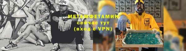 ГАЛЛЮЦИНОГЕННЫЕ ГРИБЫ Абдулино