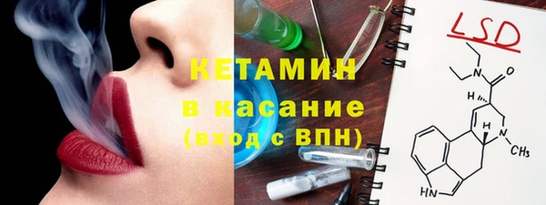 бутик Абинск