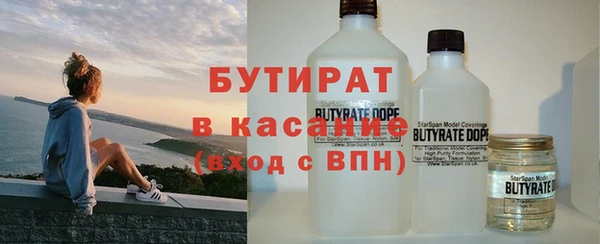 кокс Абаза