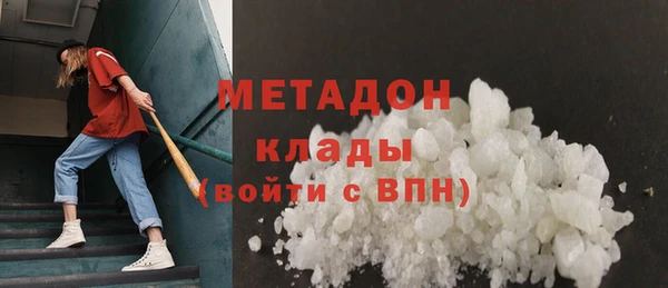 бутик Абинск