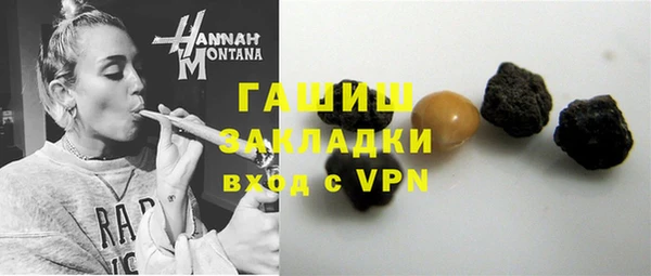 ГАЛЛЮЦИНОГЕННЫЕ ГРИБЫ Абдулино