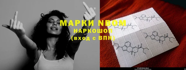 ГАЛЛЮЦИНОГЕННЫЕ ГРИБЫ Абдулино