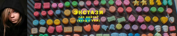 ГАЛЛЮЦИНОГЕННЫЕ ГРИБЫ Абдулино