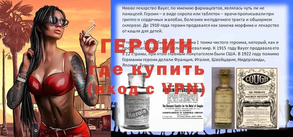 кокс Абаза