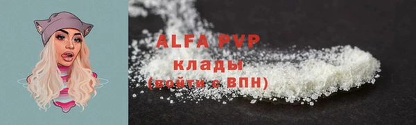 кокс Абаза