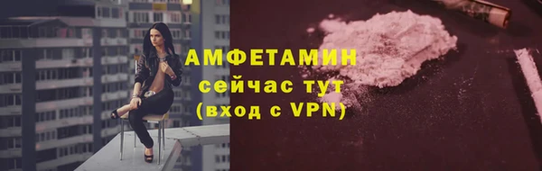 ГАЛЛЮЦИНОГЕННЫЕ ГРИБЫ Абдулино