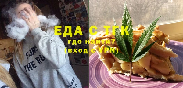 бутик Абинск