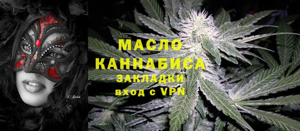 бутик Абинск