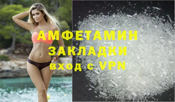 ГАЛЛЮЦИНОГЕННЫЕ ГРИБЫ Абдулино