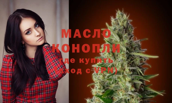 бутик Абинск