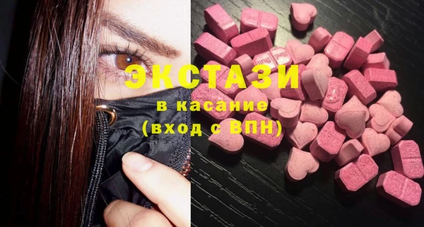 кокс Абаза