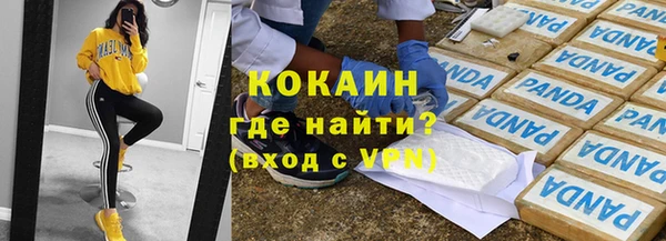 бутик Абинск