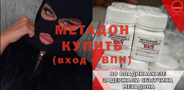 ГАЛЛЮЦИНОГЕННЫЕ ГРИБЫ Абдулино