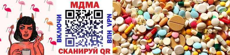 MDMA VHQ  купить  сайты  Елизаветинская 
