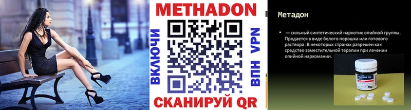 где можно купить   kraken ССЫЛКА  МЕТАДОН мёд  Елизаветинская 
