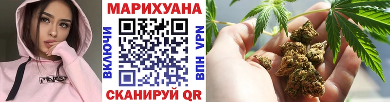 Канабис план Елизаветинская